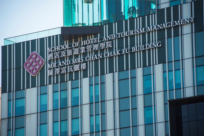 [香港理工大学相关图片]